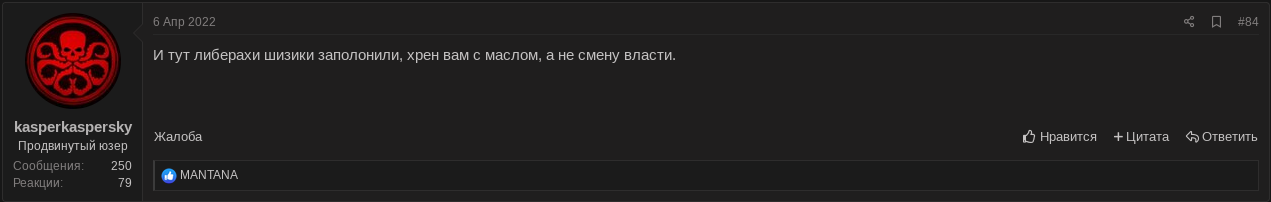 АЛЬФА ПАТРИОТ.png