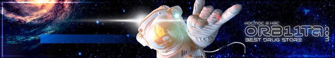 бывший банер.jpg