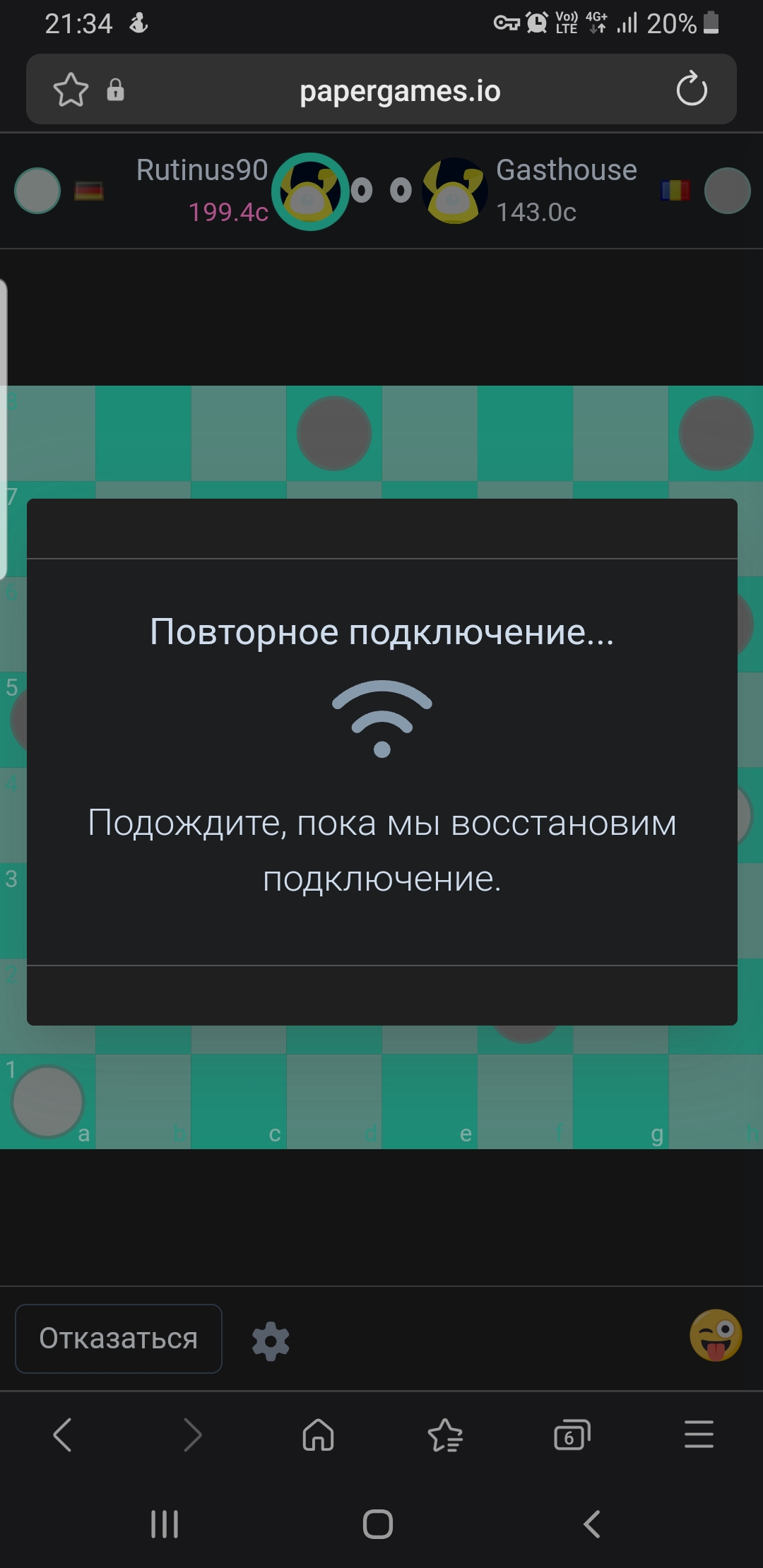 Screenshot_20260207-213408_Samsung Internet.jpg