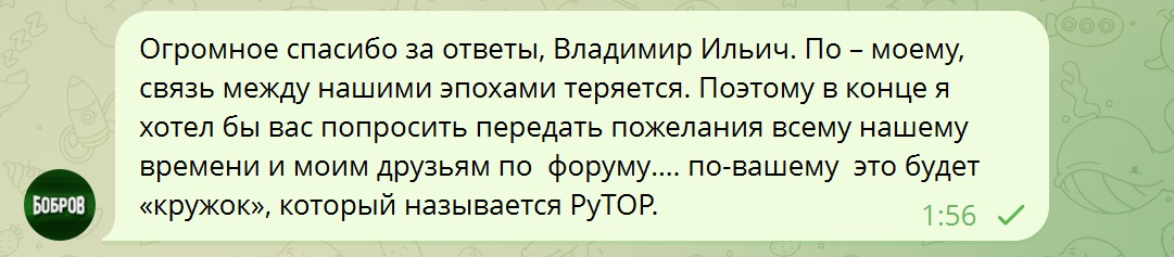 Собщение 6.jpg