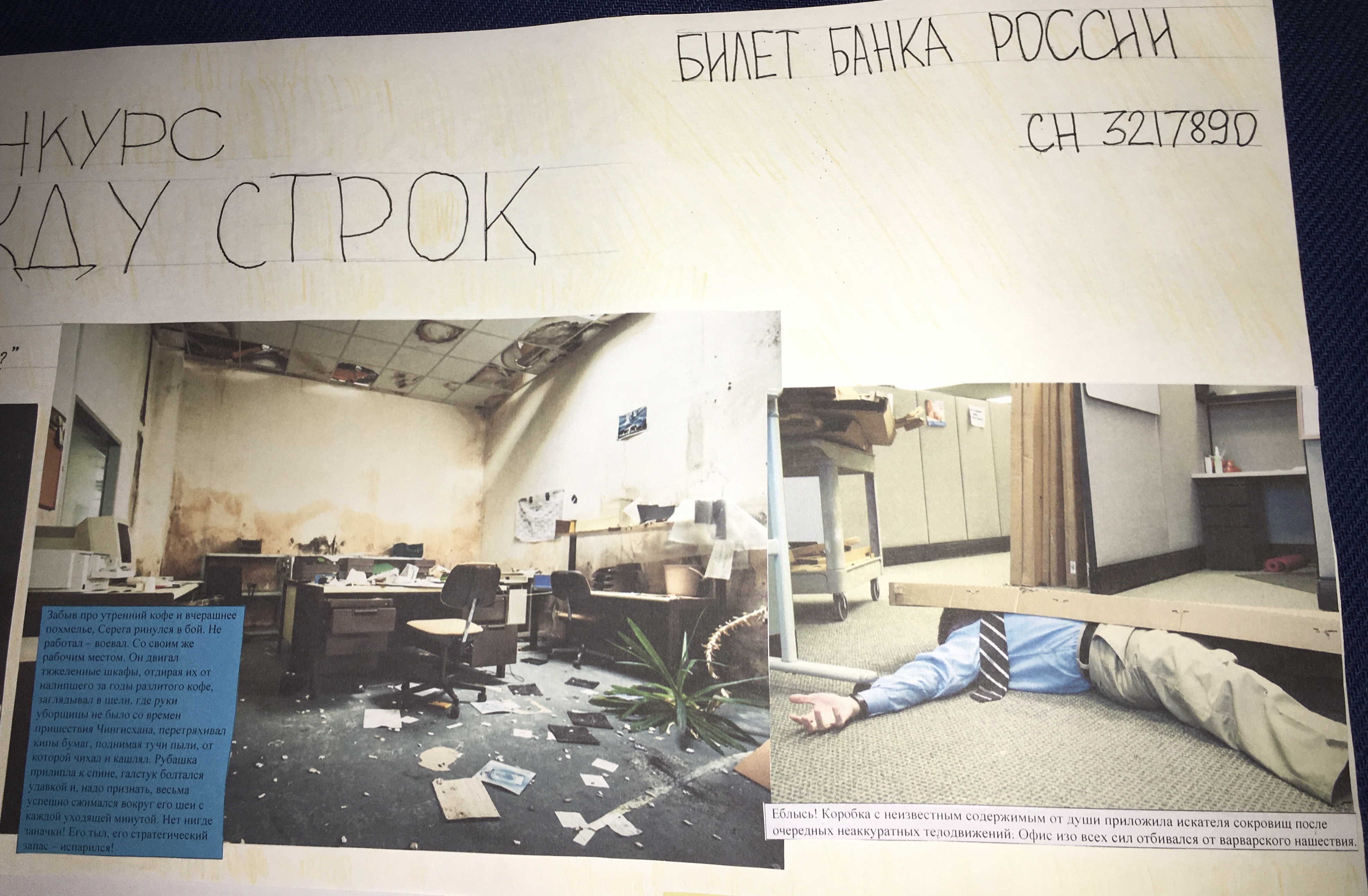 Третий кадр.JPG