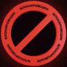 BLOCKIROVSHIK